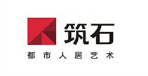 筑石