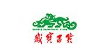 百貨