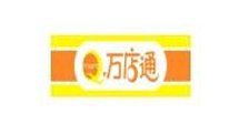 萬(wàn)店通