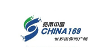 寬帶中國(guó)