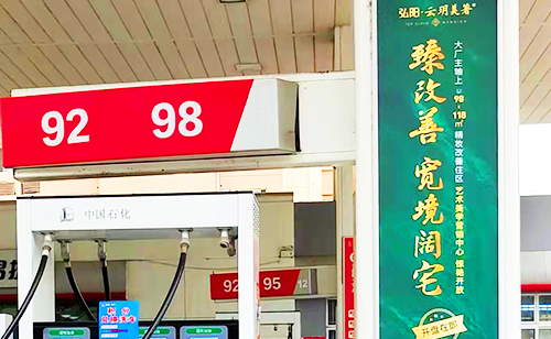 圖片加載失敗