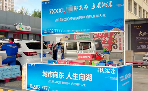 圖片加載失敗