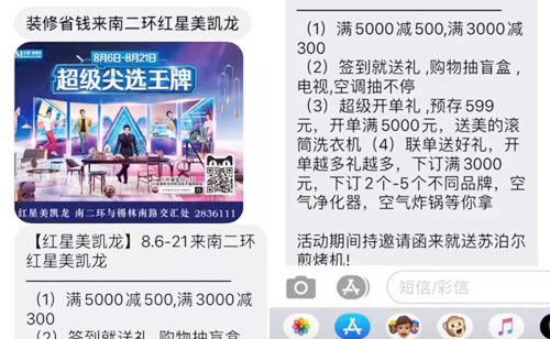 圖片加載失敗