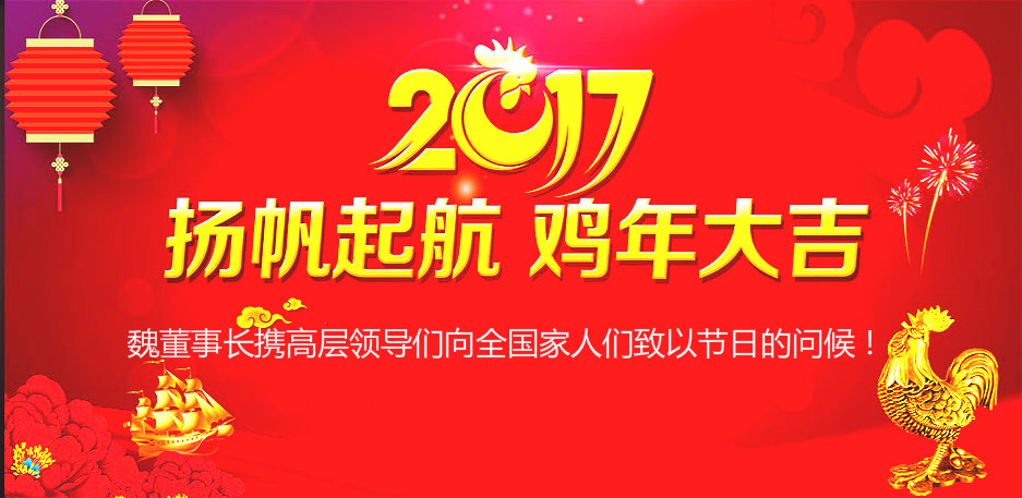 2017.jpg 2017.jpg
